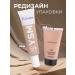 INGLOT Playinn ysm smoothing 42 tonal face cream - Buy Online on GoSupps.com