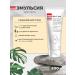 Emolentum Body emulsion 200 ml