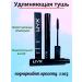 Lengthening mascara nyx - Buy Online on GoSupps.com
