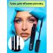 Lengthening mascara nyx - Buy Online on GoSupps.com