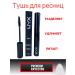 Lengthening mascara nyx - Buy Online on GoSupps.com