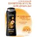 Iris Cosmetic Hair shampoo and shower gel 2 in 1 sport 400 ml