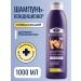 Iris Cosmetic Hair shampoo men's professional refreshing 1000ml