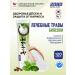 Dental Clinic 2080 Korean toothpaste medicinal herbs and biosoli 120 g