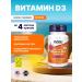 IOU Vitamin D3 Vitamins for immunity for women and men