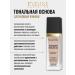 EVELINE Tonal face base adapting Wonder Match No. 25 - Buy Online on GoSupps.com
