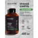 Ecolatier Shampoo Strength and Strengthening 400 ml