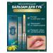 TOPSHOP Proofing lip balm