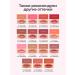 ROM&ND Glasting Melting Balm 12 Veiled Rose - Buy Online on GoSupps.com
