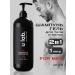 URAL LAB Male shower gel and professional shampoo 2B1