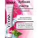 Vivax Toothpaste from inflammation and bleeding of the gums Betulait