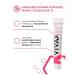 Vivax Toothpaste from inflammation and bleeding of the gums Betulait - Buy Online on GoSupps.com