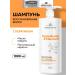 Green Mama Hair shampoo is restored with keratin 1000 ml