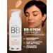 Placental BB Gialuron cream nude