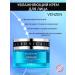 VENZEN Hyaluronic acid moisturizer