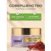 Sanavi Face cream night oil kumkumadi - Buy Online on GoSupps.com