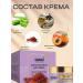 Sanavi Face cream night oil kumkumadi - Buy Online on GoSupps.com