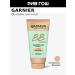 Garnier BB-cream for the face moisturizing natural-beige