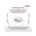 ROYAL CANIN Neuthed Satiety Balance for castrated cats 1.5 kg - Buy Online on GoSupps.com