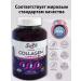 Swiss Collagen in the beauty of the beauty of the skin and hair from wrinkles T rkiye - Buy Online on GoSupps.com