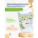 QOJO Hair mask with bamboo