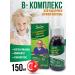 Swiss Complex of B vitamins biotin for energy and strength