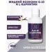 MRM Liquid coenzyme Q-10 and L-carnitine vanill-Apelsin
