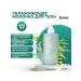 Amway G & h Refresh refreshing milk for body - Buy Online on GoSupps.com
