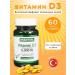 Vitamin D3 5000 60 capsules