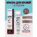 Paint for eyebrows and eyelashes Levissim Professional - Buy Online on GoSupps.com