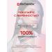 BioTransfer Facial and hand cream anti -aging 200 ml - Buy Online on GoSupps.com
