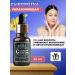 Cos De Baha Piling-serum for problem skin