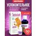 Bobrodok Syrup with chikshi sedative sasher honey 50 ml