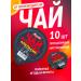 Simpa Tea Portable tea simpatea cranberry-apelsin 10 pcs. 45 g