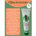 Health from Siberia Vigar balsam ointment for joints and cartilage green - Buy Online on GoSupps.com