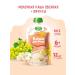 Children'sOnline Porridge nursery oatmeal 111 g 12 pcs from 6 months - Buy Online on GoSupps.com