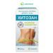 DANHSON Chitosan 60 capsules 2 - Buy Online on GoSupps.com