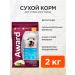 AWARD Dog food dry Hypo hypoallergenic white fish 2 kg