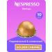Nespresso Golden Caramel - Coffee in Vertuo capsules