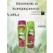 Dabur Professional set for cleansing the scalp