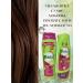 Dabur Professional set for cleansing the scalp - Buy Online on GoSupps.com