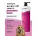 Pamilee Moisturizer shampoo for dogs with long Sweetlanna wool