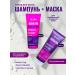 ZOOM cosmetics Bulletic hair mask zoom keratin - Buy Online on GoSupps.com