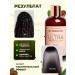 NUTRIKERATIN Hair keratin a set of keratin straightening of 900 ml - Buy Online on GoSupps.com