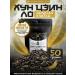 Green Edge Tea Hong Jing Lo Chinese black tea 50 grams