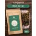 Gratitude Soothing herbal tea "balance"