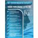 KS-Technologies Colloidal silver nasal spray - Buy Online on GoSupps.com