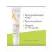 ADERMA Epithele Ultra Restoring- protective cream 40ml - Buy Online on GoSupps.com