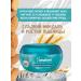Himalaya Since 1930 Nourishing cream sprouts of wheat 150ml*3pcs - Buy Online on GoSupps.com