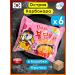 samyang Korean noodles of quick cooking carbonar is acute 6pcs